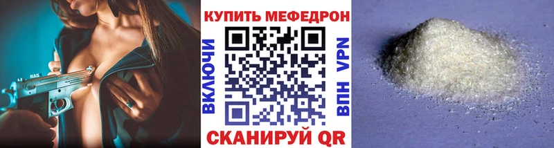 Купить Alpha PVP  Псилоцибиновые грибы  Каннабис  Мефедрон  Урень
