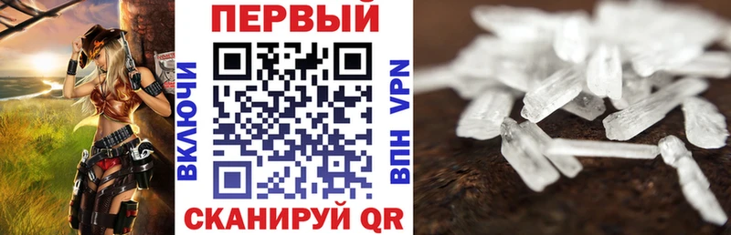 Купить где  Урень  АМФЕТАМИН 98% 