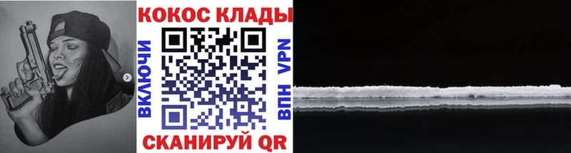 Купить  Урень  COCAIN Боливия 