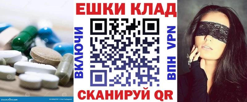 Купить где  Урень  ЭКСТАЗИ Дубай 