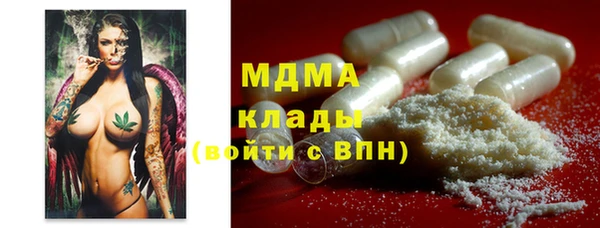 MDMA Premium VHQ Каменногорск