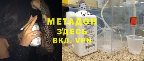 MDMA Premium VHQ Каменногорск