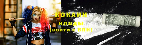 MDMA Premium VHQ Каменногорск