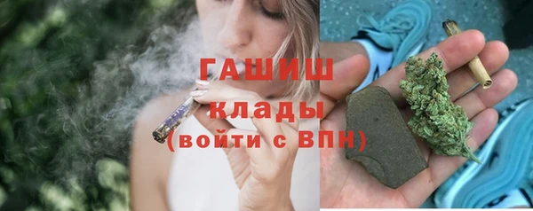 MDMA Premium VHQ Каменногорск
