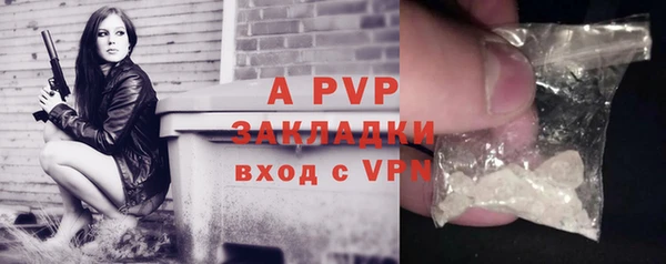 MDMA Premium VHQ Каменногорск