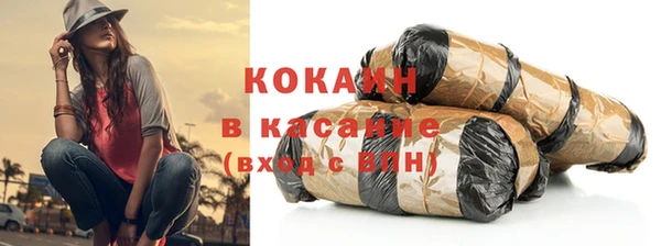 MDMA Premium VHQ Каменногорск
