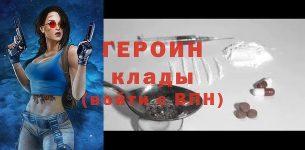 MDMA Premium VHQ Каменногорск