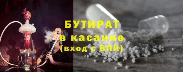 ECSTASY Каменск-Шахтинский