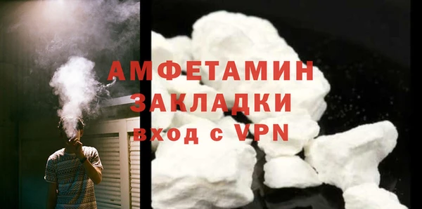 MDMA Premium VHQ Каменногорск