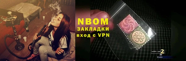 MDMA Premium VHQ Каменногорск