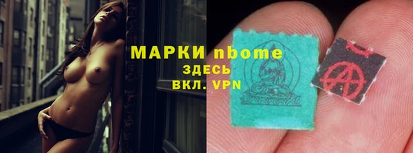 MDMA Premium VHQ Каменногорск