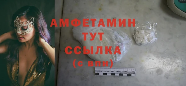 ECSTASY Каменск-Шахтинский