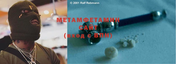ECSTASY Каменск-Шахтинский