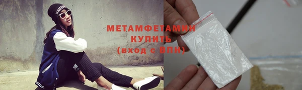 MDMA Premium VHQ Каменногорск