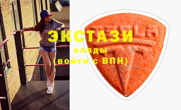 MDMA Premium VHQ Каменногорск