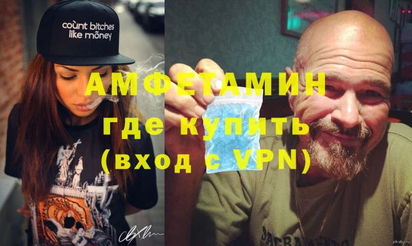 MDMA Premium VHQ Каменногорск