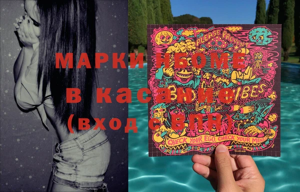 MDMA Premium VHQ Каменногорск