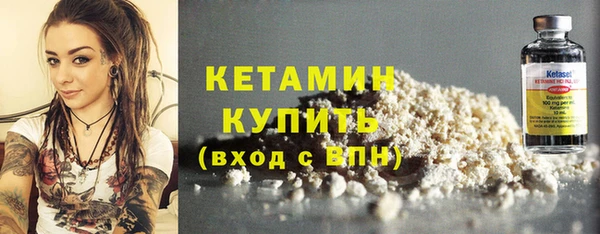 MDMA Premium VHQ Каменногорск