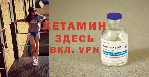 MDMA Premium VHQ Каменногорск