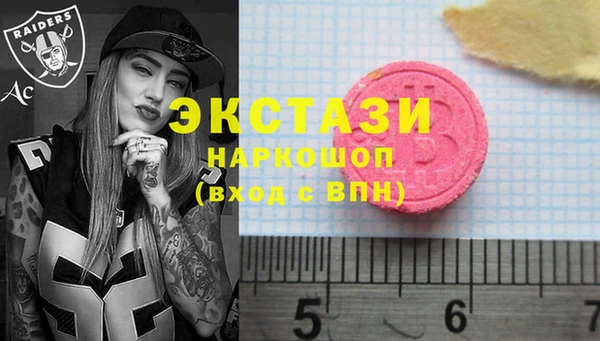 MDMA Premium VHQ Каменногорск