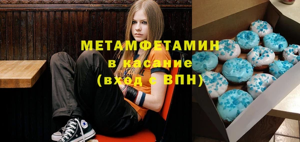 стафф Каменка