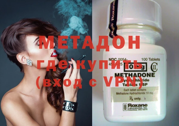 ECSTASY Каменск-Шахтинский