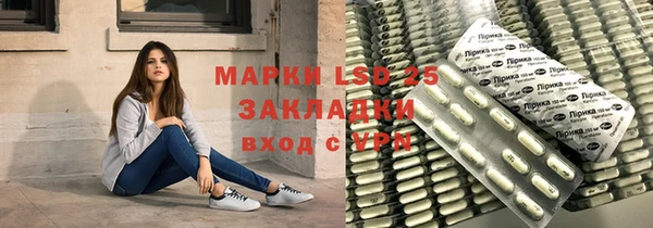 ECSTASY Каменск-Шахтинский