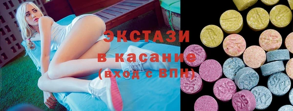 ECSTASY Каменск-Шахтинский
