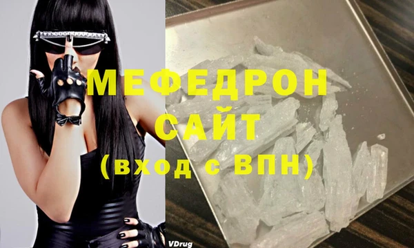 ECSTASY Каменск-Шахтинский