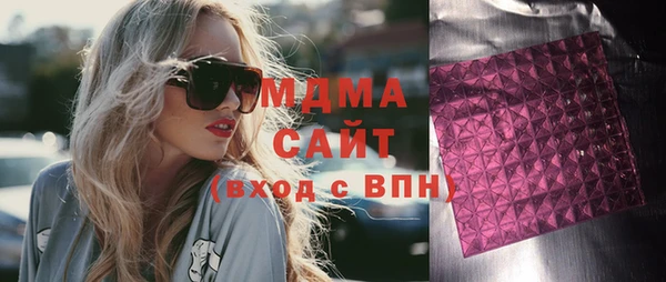 стафф Каменка