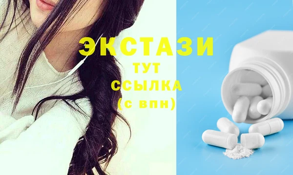стафф Каменка