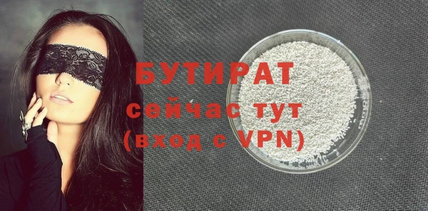 стафф Каменка