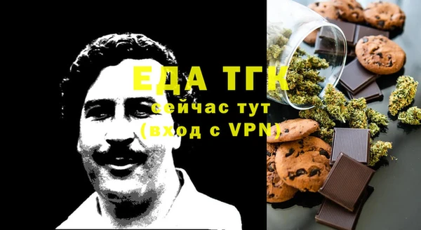 стафф Каменка