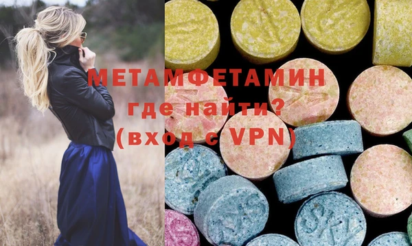 ECSTASY Каменск-Шахтинский
