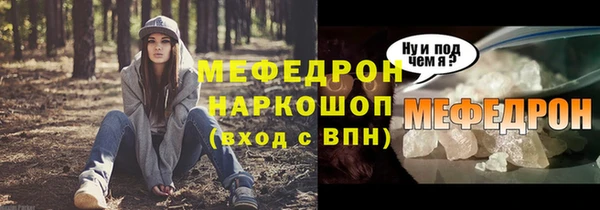 MDMA Premium VHQ Каменногорск