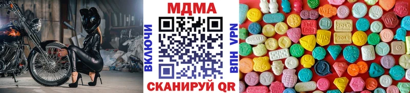 MDMA молли  Купить где  Урень 