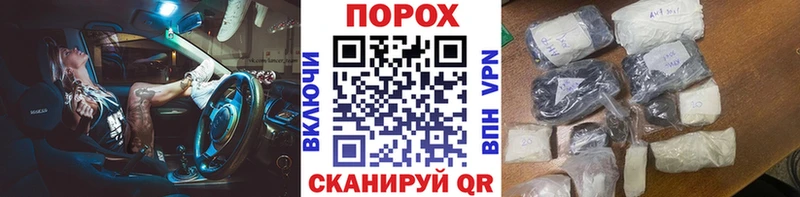 Купить  Урень  Метамфетамин винт 
