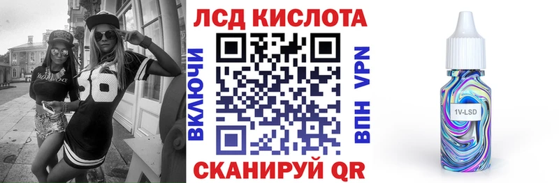 Купить  Урень  Наркотические марки 1500мкг 