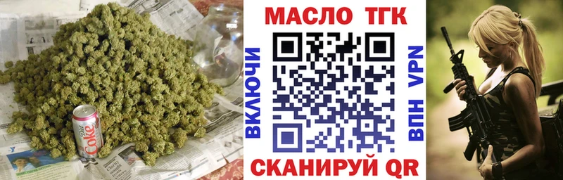 Купить  Урень  Дистиллят ТГК Wax 