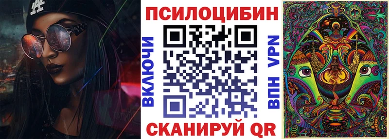 Галлюциногенные грибы мухоморы  Купить где  Урень 