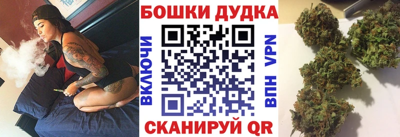 Шишки марихуана конопля  Купить  Урень 
